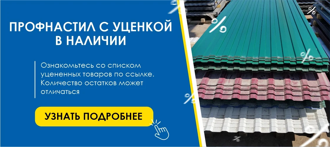 Распродажа неликвидов в Приморье