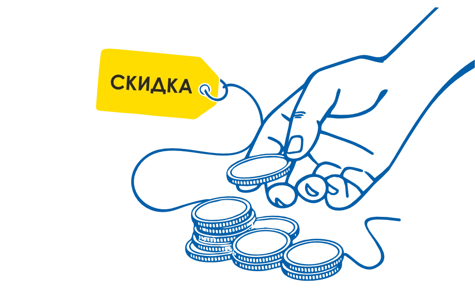 Скидка 3% за наличный расчет в Приморском крае