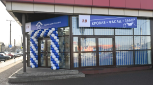 г. Иркутск, ул. Баррикад, 32а/1