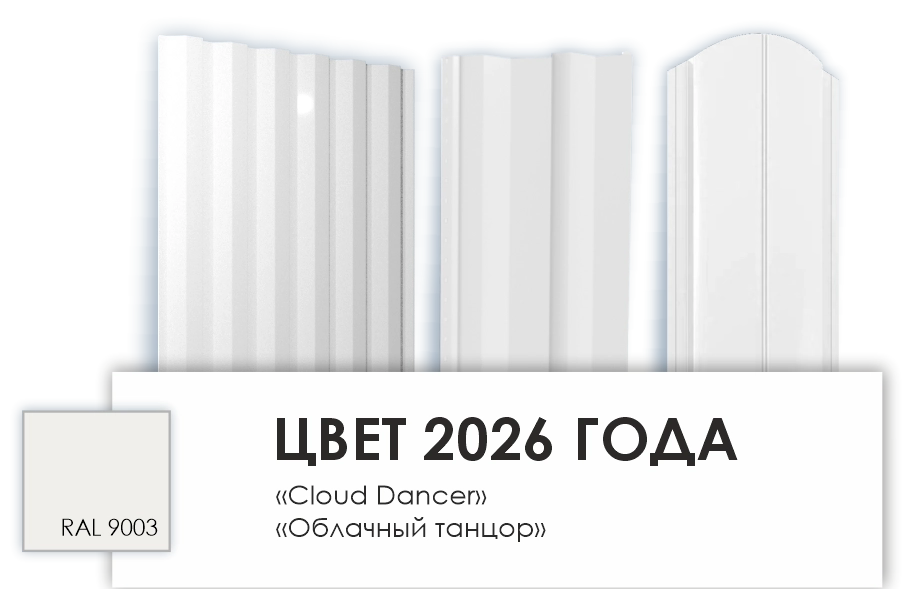 У нас есть все, чтобы ваш дом был в тренде