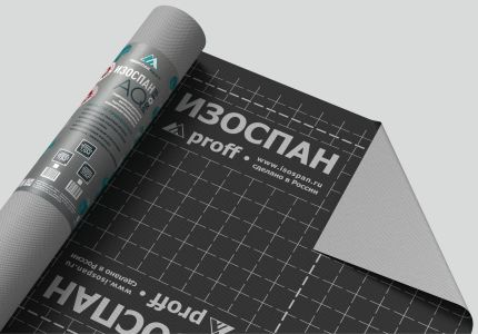 Супер диффузионная мембрана ИЗОСПАН AQ proff Гидро-ветрозащитная 35кв.м. в Владивостоке